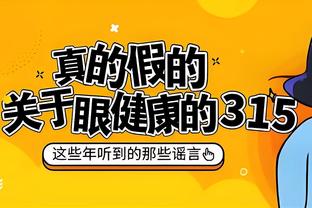 约基奇生涯4次单场砍下至少25分15板15助 自联盟合并以来最多！