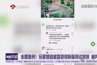 小萨谈破纪录：我相信自己的能力 队友们让我的比赛变得简单